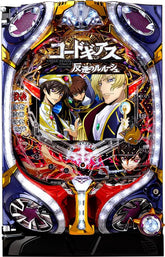 Code Geass: Lelouch of the Rebellion